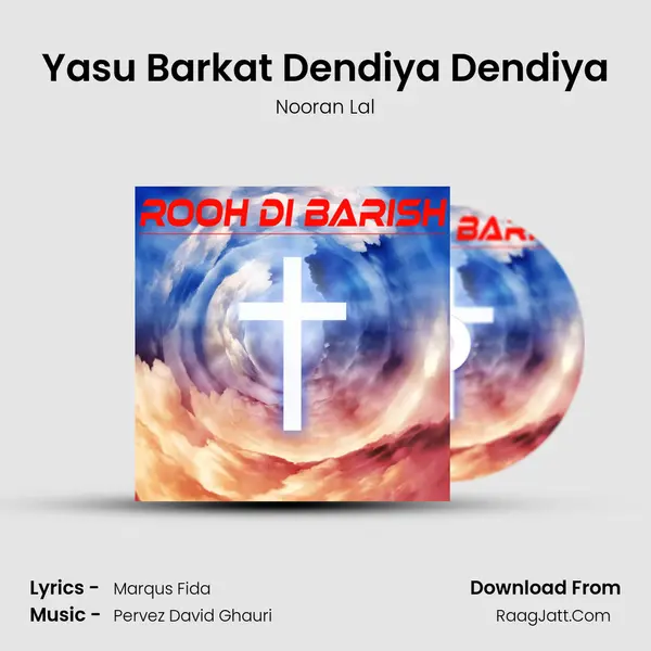 Yasu Barkat Dendiya Dendiya MP3 Song by Nooran Lal Cover