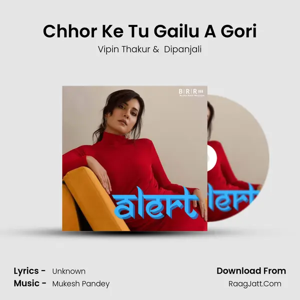 Chhor Ke Tu Gailu A Gori MP3 Song by Vipin Thakur Cover