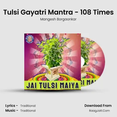 Tulsi Gayatri Mantra - 108 Times MP3 Song by Mangesh Borgaonkar Cover