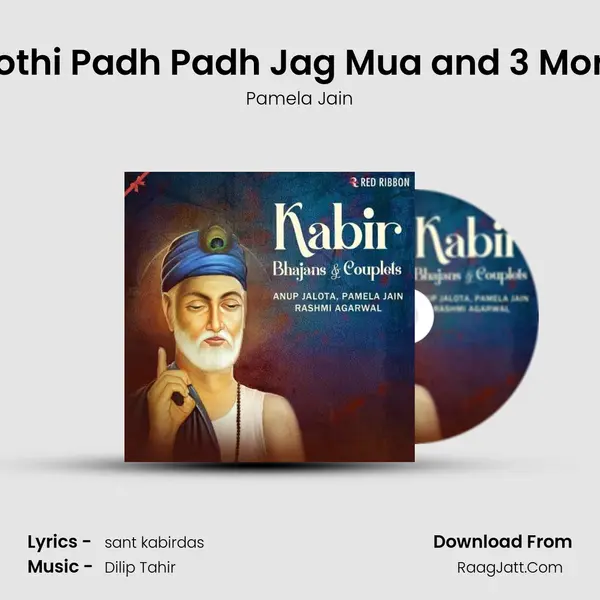 Pothi Padh Padh Jag Mua and 3 More mp3 song