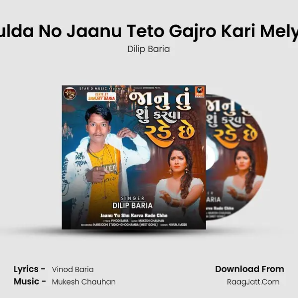 Fulda No Jaanu Teto Gajro Kari Melyo mp3 song
