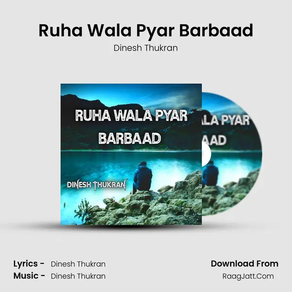 Ruha Wala Pyar Barbaad mp3 song