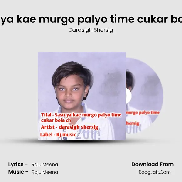 Sasu ya kae murgo palyo time cukar bola ch mp3 song