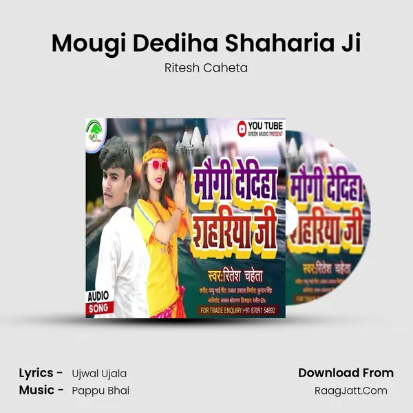 Mougi Dediha Shaharia Ji mp3 song