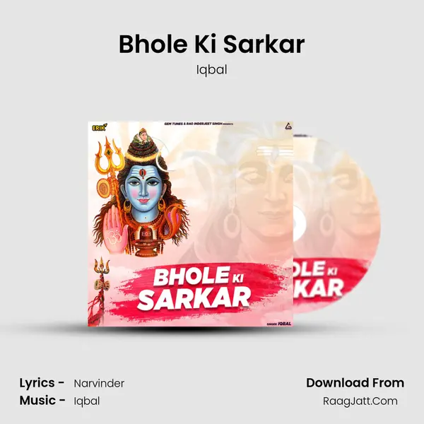 Bhole Ki Sarkar mp3 song