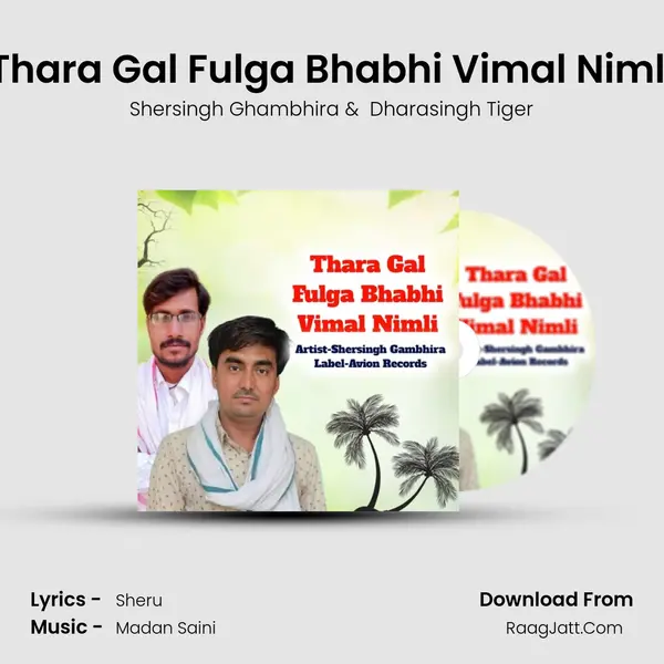 Thara Gal Fulga Bhabhi Vimal Nimli - Shersingh Ghambhira