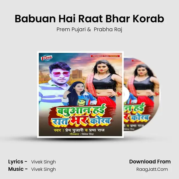Babuan Hai Raat Bhar Korab - Prem Pujari