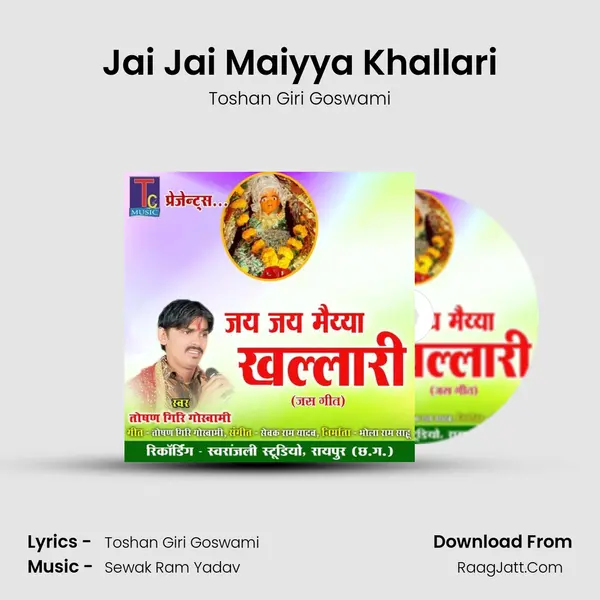 Jai Jai Maiyya Khallari Cover