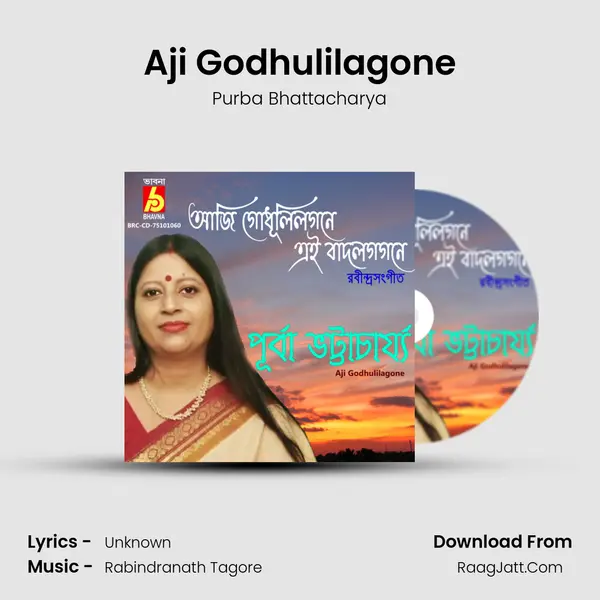 Aji Godhulilagone MP3 Song by Purba Bhattacharya Cover