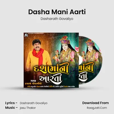 Dasharath Govaliyo
