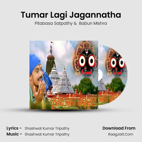 Shashwat Kumar Tripathy