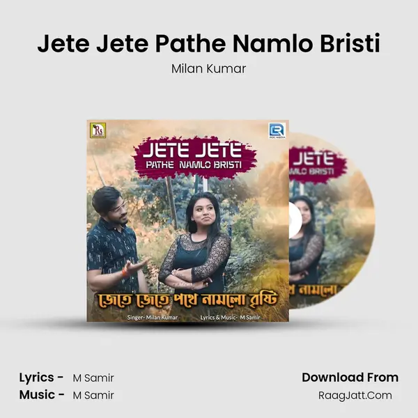 Jete Jete Pathe Namlo Bristi mp3 song