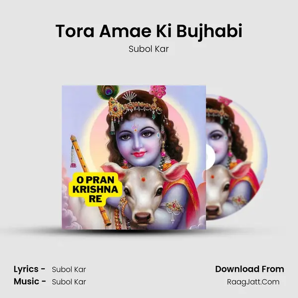 Tora Amae Ki Bujhabi MP3 Song by Subol Kar Cover