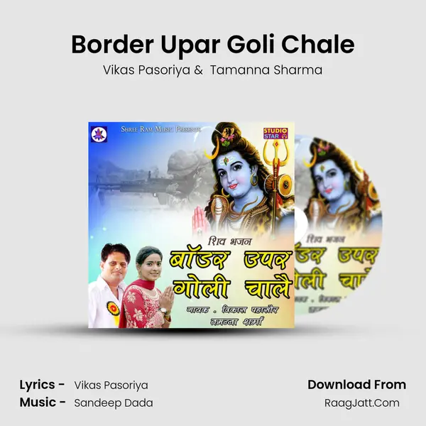 Border Upar Goli Chale mp3 song