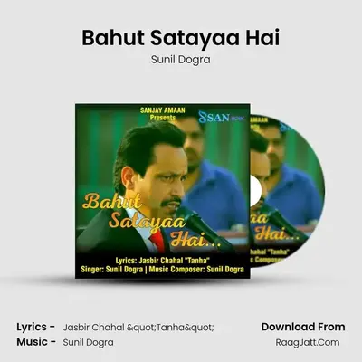Sunil Dogra