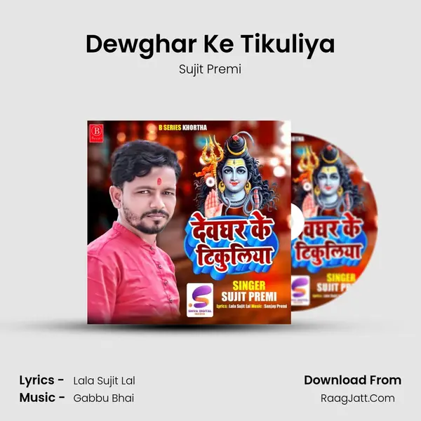 Sujit Premi