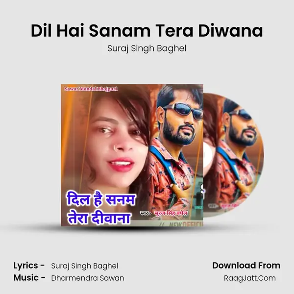 Dharmendra Sawan