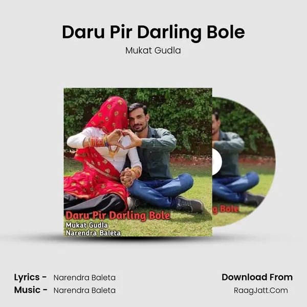 Mukat Gudla