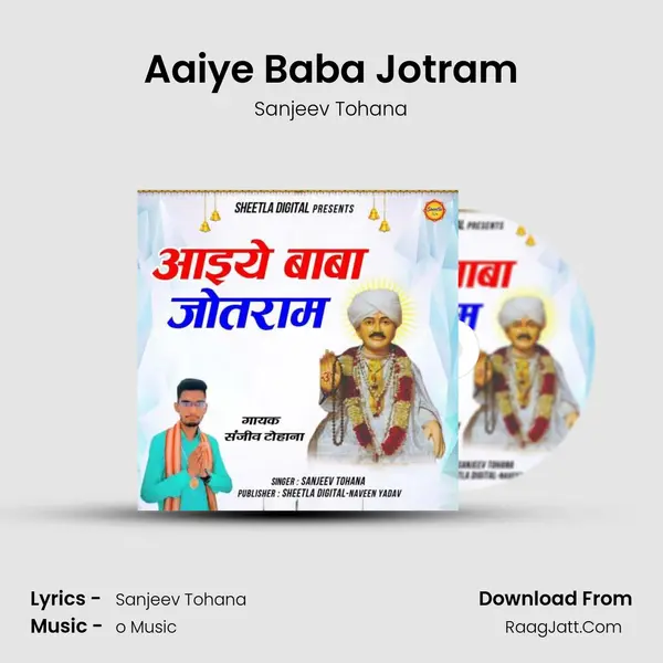 Aaiye Baba Jotram mp3 song