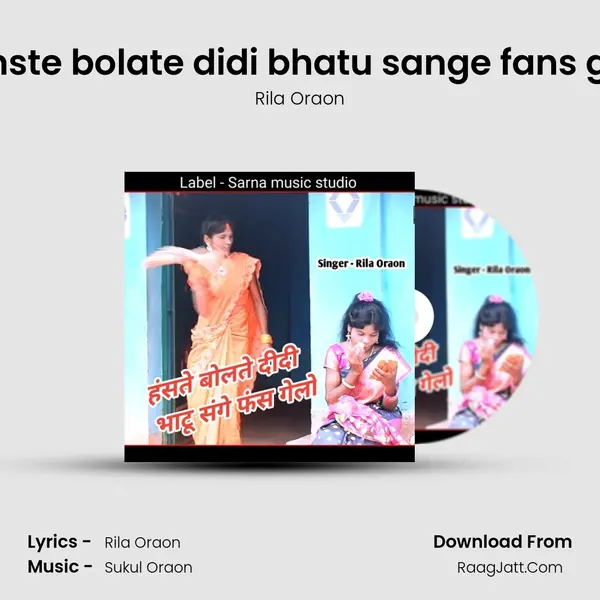 Hanste bolate didi bhatu sange fans gelo Cover