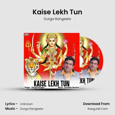 Kaise Lekh Tun mp3 song