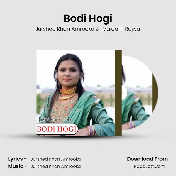 Bodi Hogi mp3 song