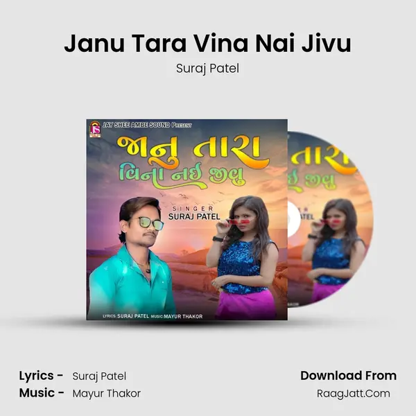 Janu Tara Vina Nai Jivu mp3 song