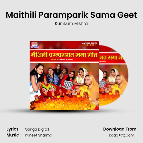 Maithili Paramparik Sama Geet mp3 song