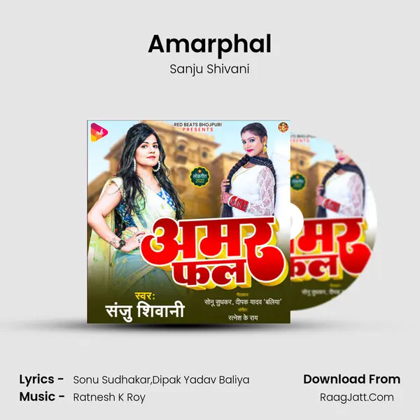 Amarphal mp3 song