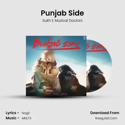 Sukh e Muzical Doctorz