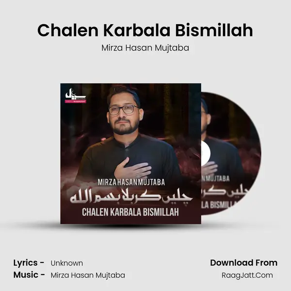 Chalen Karbala Bismillah - Single - Mirza Hasan Mujtaba