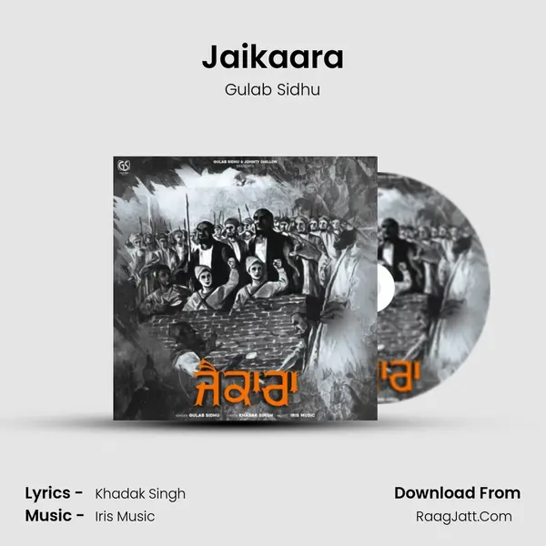 Jaikaara MP3 Song by Gulab Sidhu Cover