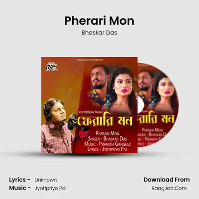 Pherari Mon MP3 Song by Bhaskar Das Cover