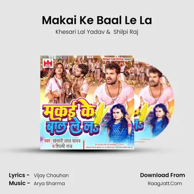Makai Ke Baal Le La - Khesari Lal Yadav