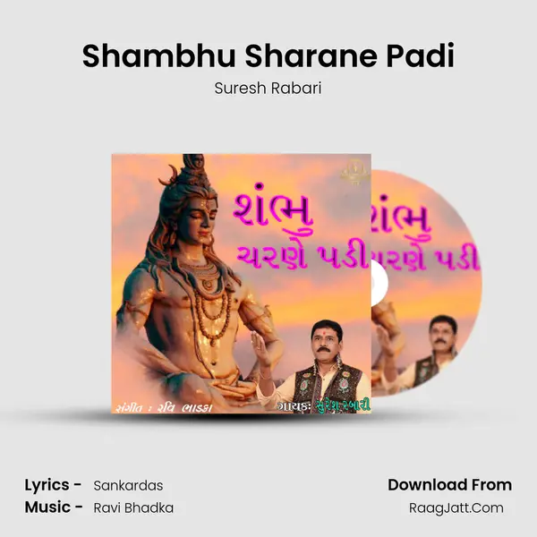 Suresh Rabari