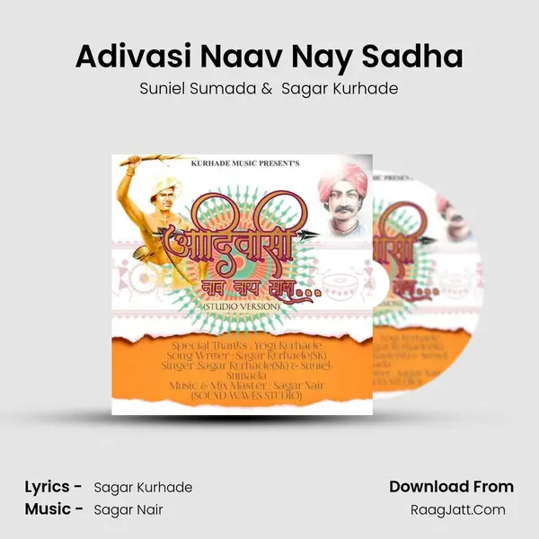 Adivasi Naav Nay Sadha - Suniel Sumada