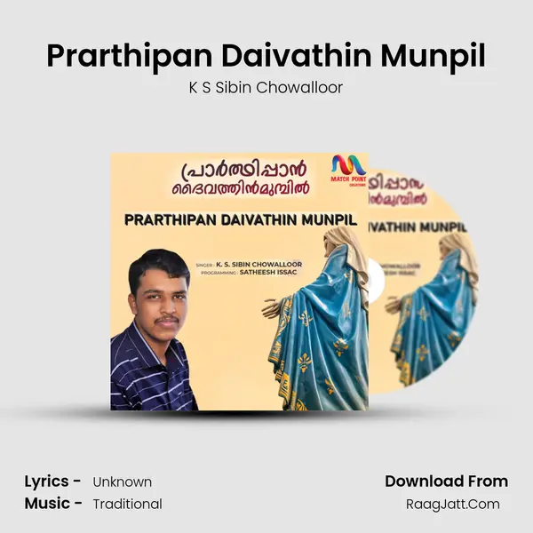 Prarthipan Daivathin Munpil - Single - K S Sibin Chowalloor