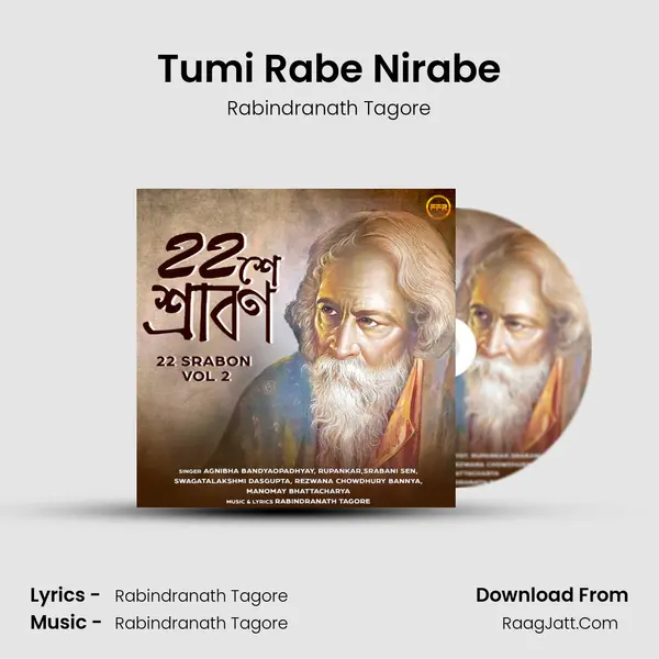 Tumi Rabe Nirabe MP3 Song by Rabindranath Tagore Cover
