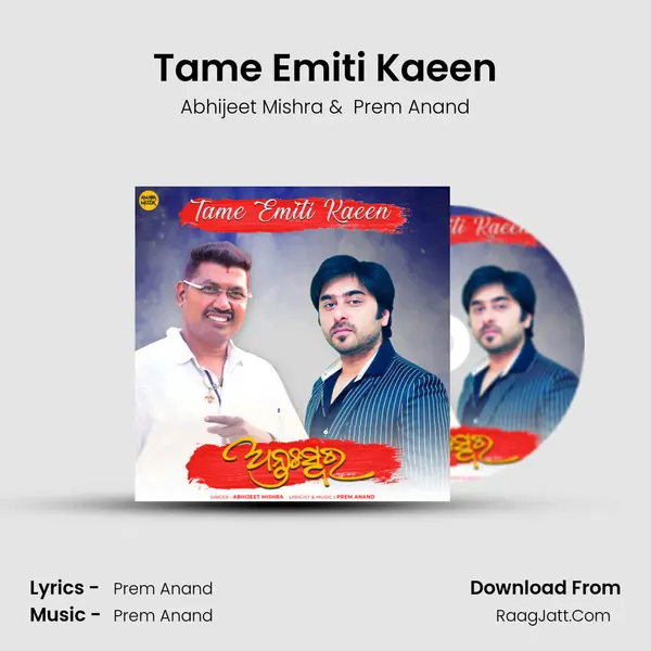 Tame Emiti Kaeen (From 