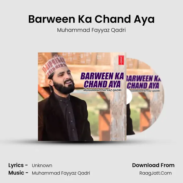 Barween Ka Chand Aya MP3 Song by Muhammad Fayyaz Qadri Cover