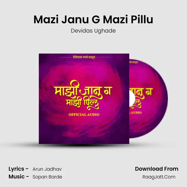 Mazi Janu G Mazi Pillu - Devidas Ughade