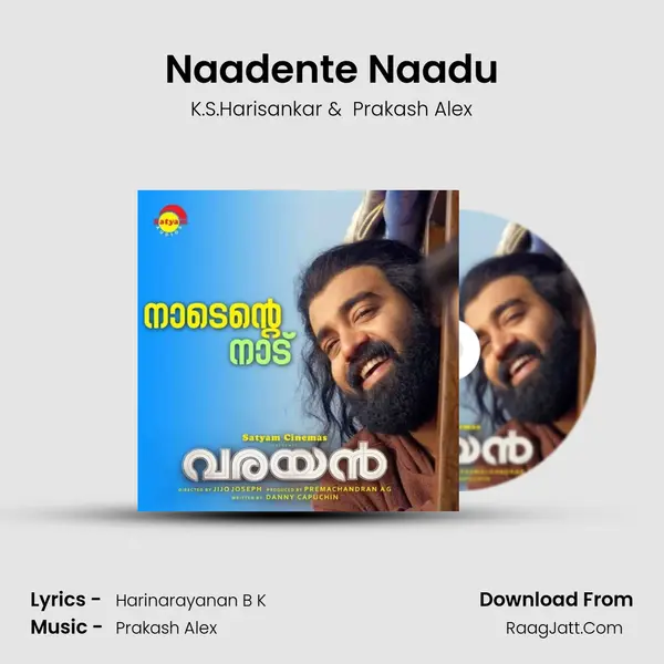 Naadente Naadu mp3 song
