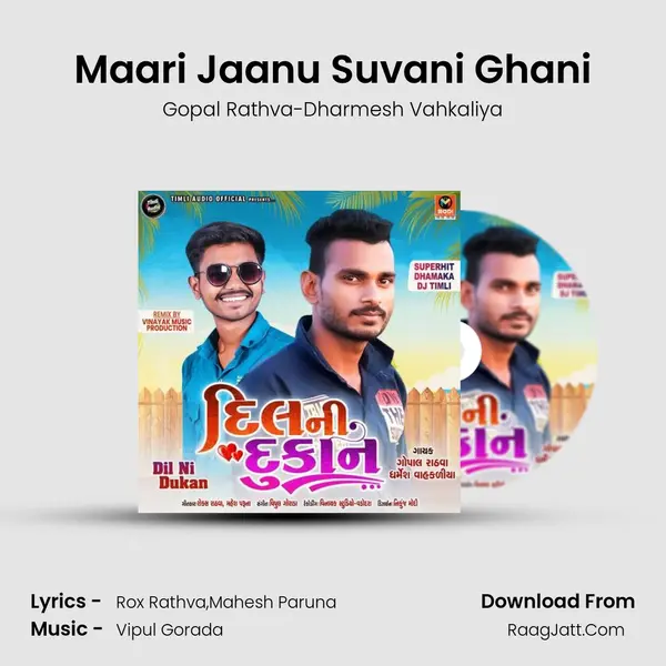 Maari Jaanu Suvani Ghani Cover