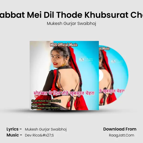 Mohabbat Mei Dil Thode Khubsurat Chehra mp3 song