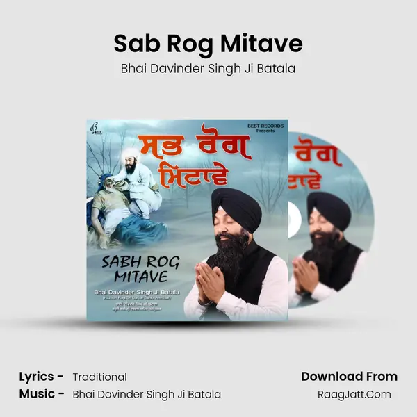 Sab Rog Mitave mp3 song