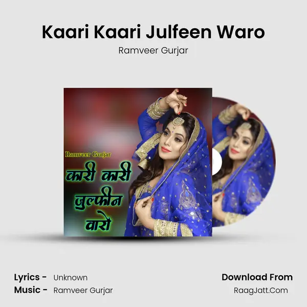 Kaari Kaari Julfeen Waro Cover