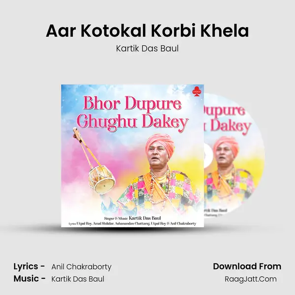 Aar Kotokal Korbi Khela MP3 Song by Kartik Das Baul Cover