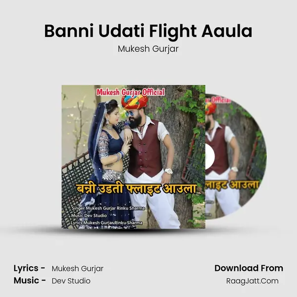 Banni Udati Flight Aaula - Mukesh Gurjar