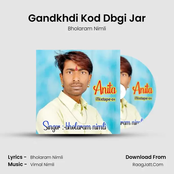 Gandkhdi Kod Dbgi Jar MP3 Song by Bholaram Nimli Cover