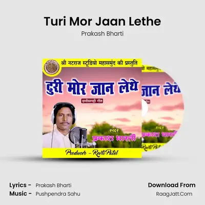 Turi Mor Jaan Lethe MP3 Song by Prakash Bharti Cover